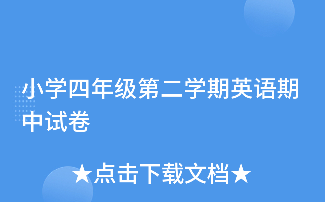 СW(xu)꼉(j)ڶW(xu)ӢZԇ