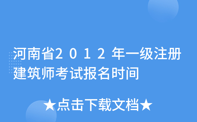 ʡ2012һעԽԇrg