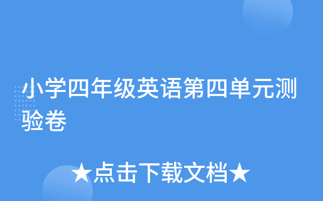 СW(xu)꼉ӢZĆԪy