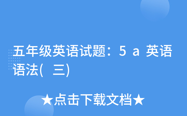 꼉ӢZԇ}5aӢZZ()
