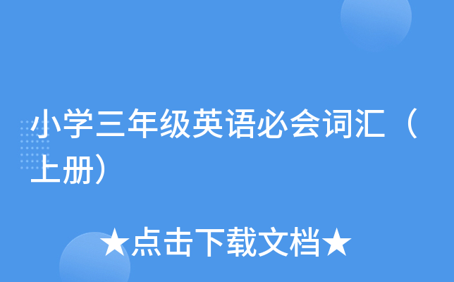 СW(xu)꼉(j)ӢZ(y)ؕ(hu)~Rσ(c)
