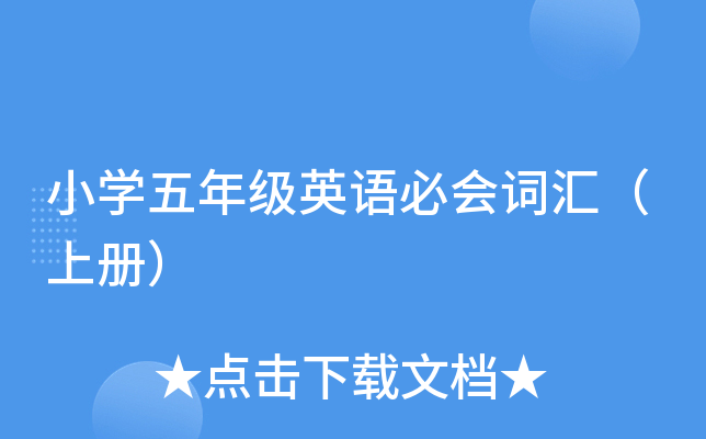 СW(xu)꼉ӢZؕ(hu)~Rσԣ