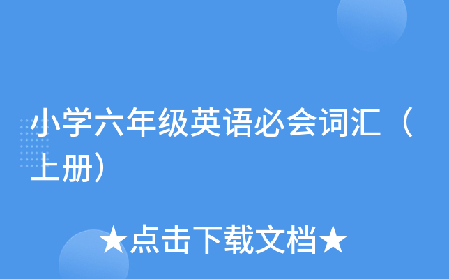 СW(xu)꼉(j)ӢZ(y)ؕ(hu)~Rσ(c)