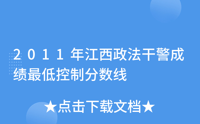 2011꽭ɾɿͿƷ?jn)?sh)