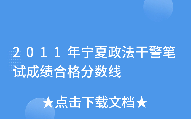 2011ꌎɾPԇɿϸ?jn)?sh)