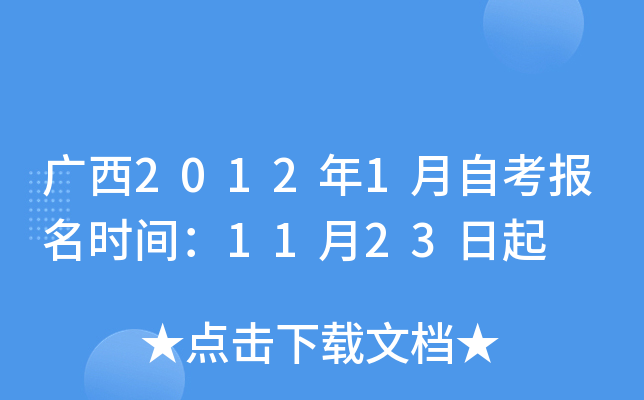 V20121Կ(bo)r(sh)g1123