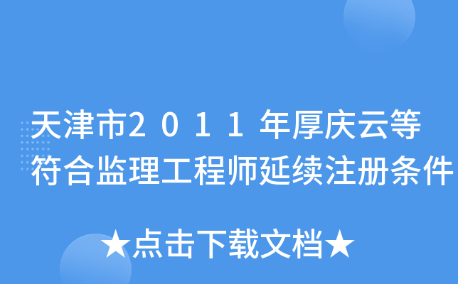 2011cƵȷϱO(jin)̎m(x)עԗl