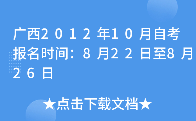 V201210Կ(bo)r(sh)g822826