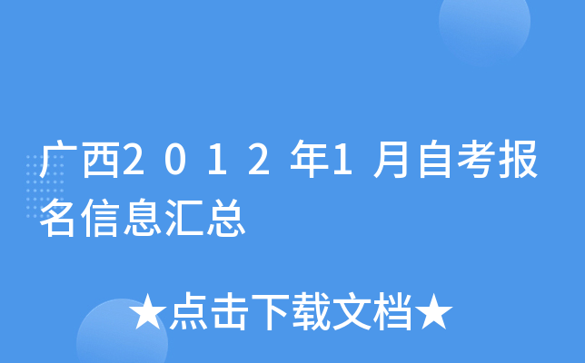 V20121ԿϢR