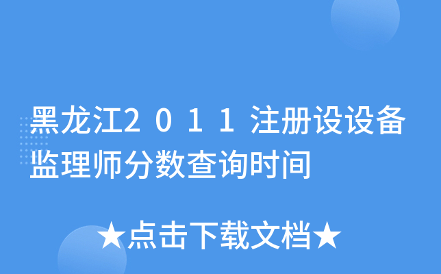 2011עOOO(jin)펟֔(sh)ԃrg