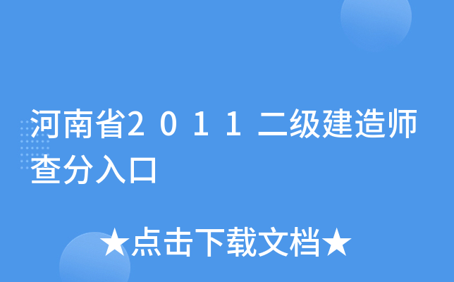 ʡ2011(j)쎟