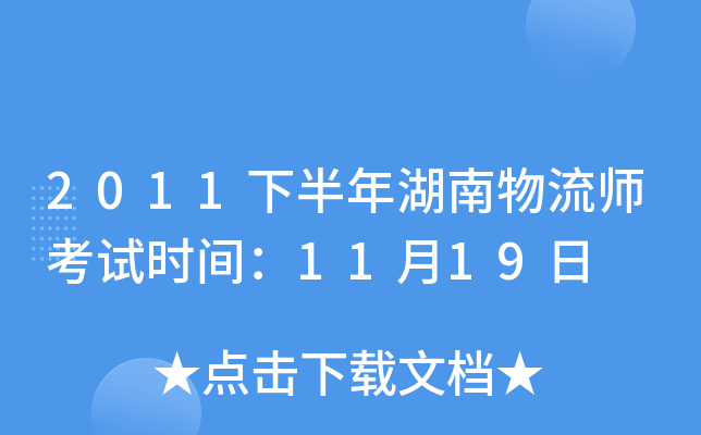 2011°ԇrg1119