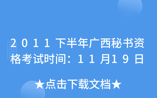 2011°VؕYԇrg1119