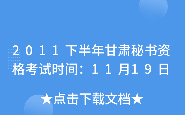 2011°CؕYԇrg1119