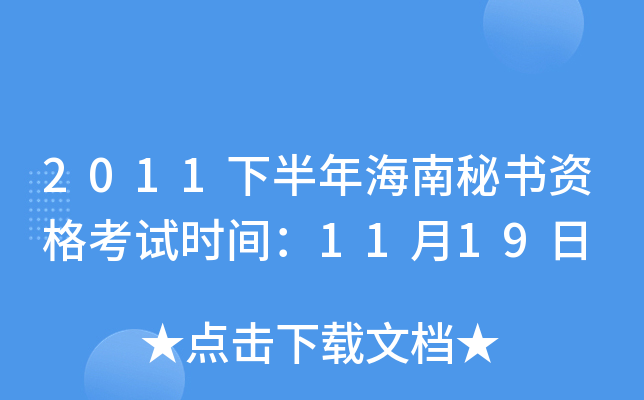 2011°꺣ؕYԇrg1119