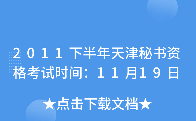 2011°ؕYԇrg1119
