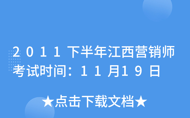 2011°꽭INԇrg1119