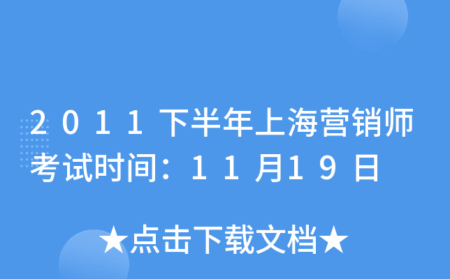 2011°ϺINԇrg1119