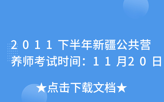 2011°½IB(yng)ԇrg1120