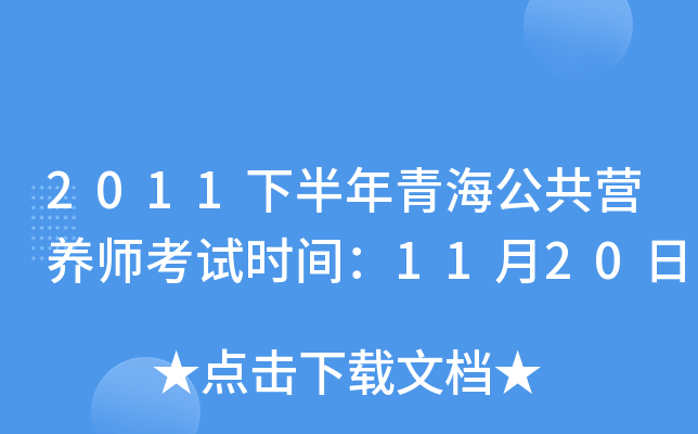 2011°ຣIB(yng)ԇrg1120