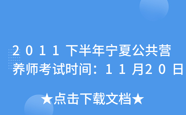 2011°ꌎĹI(yng)B(yng)ԇr(sh)g1120