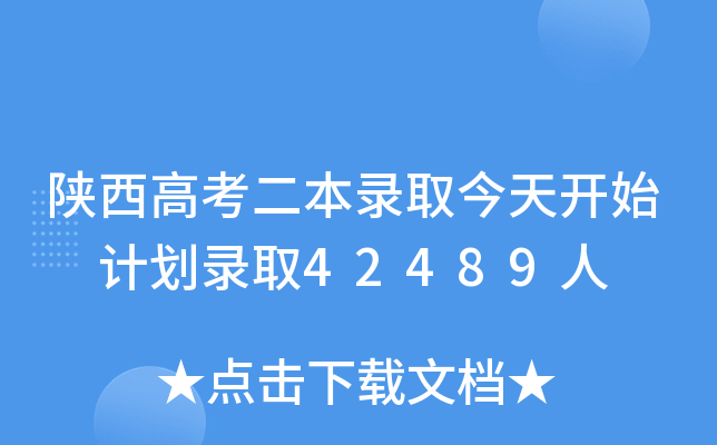 ߿ȡ_ʼ Ӌ(j)ȡ42489