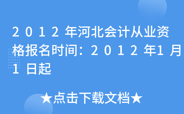 2012ӱӋĘI(y)Yrg201211