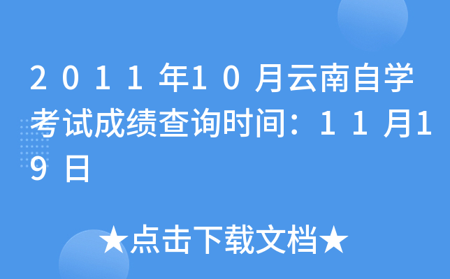 201110ԌWԇɿԃrg1119