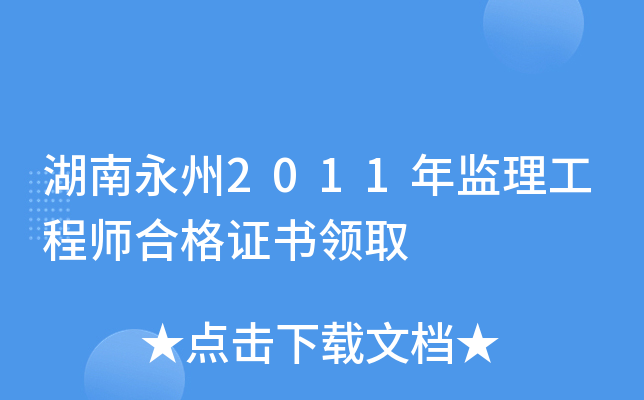 2011O(jin)̎ϸCI(lng)ȡ