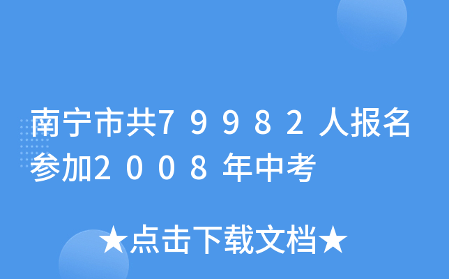 όй79982ˈ2008п