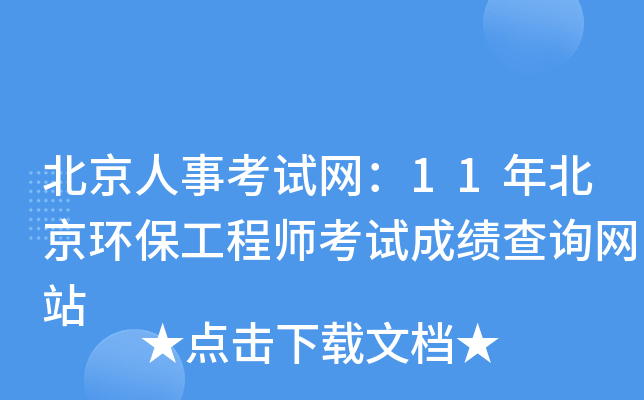 ¿ԇW(wng)11걱h(hun)̎ԇɿԃW(wng)վ