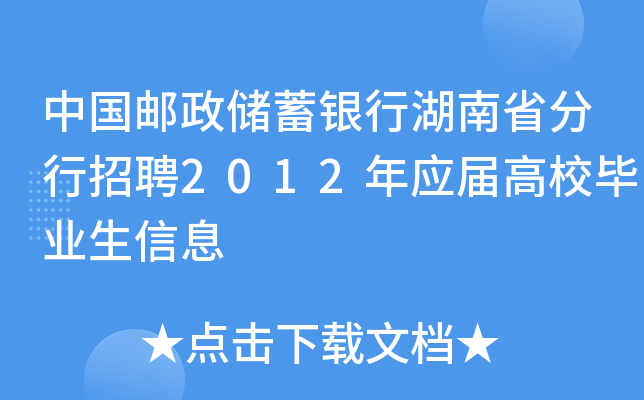 Ї]yкʡƸ2012ꑪøУI(y)Ϣ