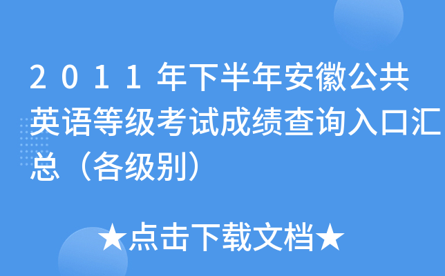 2011°갲չӢZȼԇɿԃ?ni)څRe