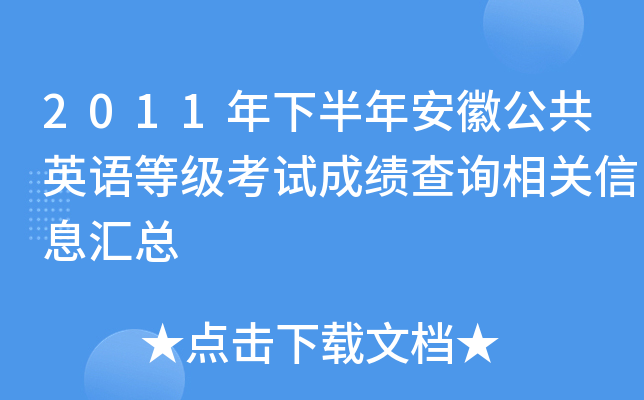 2011°갲չӢZȼԇɿԃP(gun)ϢR
