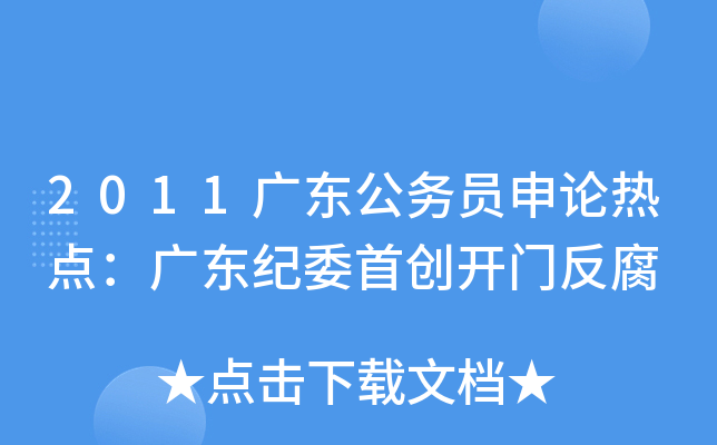 2011V|(w)TՓc(din)V|o(j)ίׄ(chung)_(ki)T(mn)