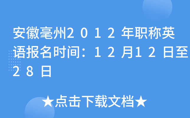 պ2012QӢZ(bo)r(sh)g121228