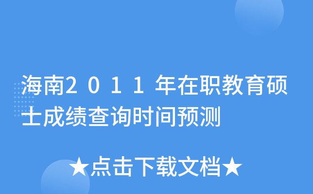 2011TʿɿԃrgA(y)y