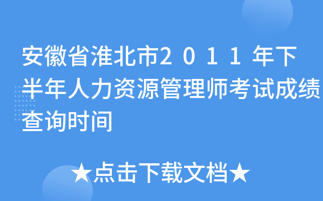 ʡ2011°YԴ펟ԇɿԃrg