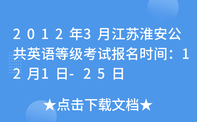 20123½KӢZȼԇrg121-25