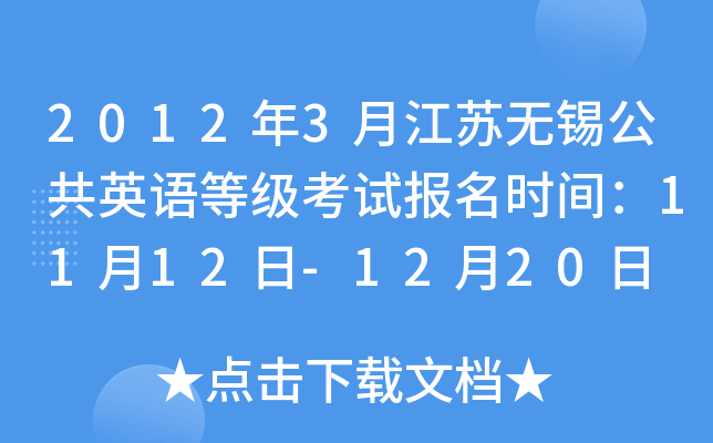 20123½KoaӢZȼԇrg1112-1220