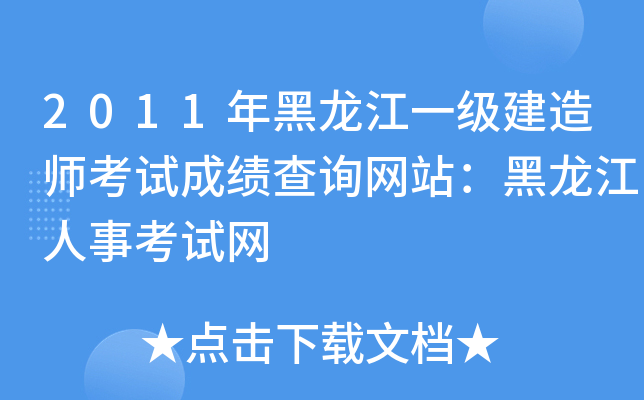 2011һ(j)쎟ԇɿ(j)ԃW(wng)վ¿ԇW(wng)