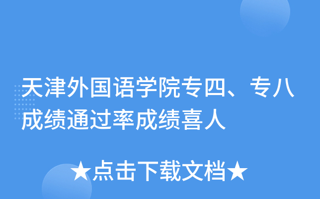 ZW(xu)Ժ˳ɿɿϲ
