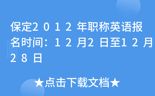 2012QӢZrg1221228