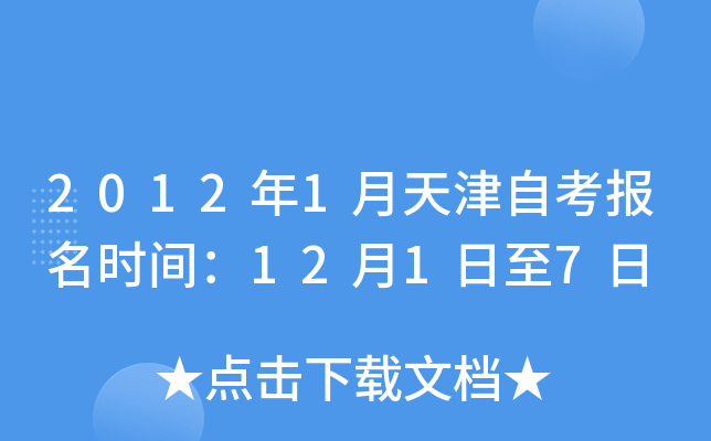 20121Կrg1217