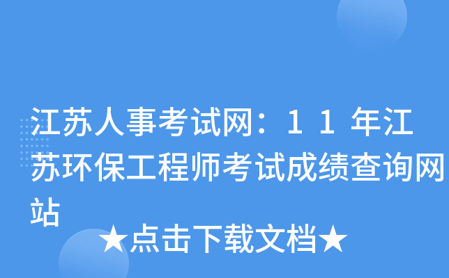 K¿ԇW(wng)11꽭Kh(hun)̎ԇɿ(j)ԃW(wng)վ