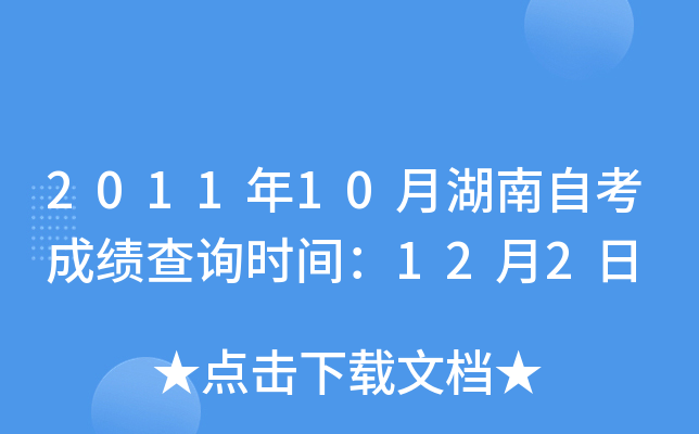 201110ºԿɿԃrg122