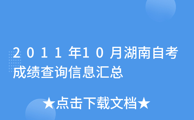 201110ºԿɿԃϢR