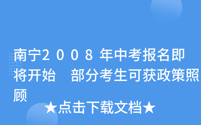 ό2008п_ʼֿɫ@