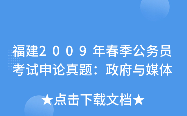2009괺(w)TԇՓ}cýw