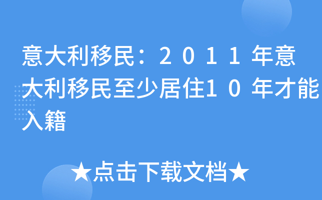 2011پס10뼮